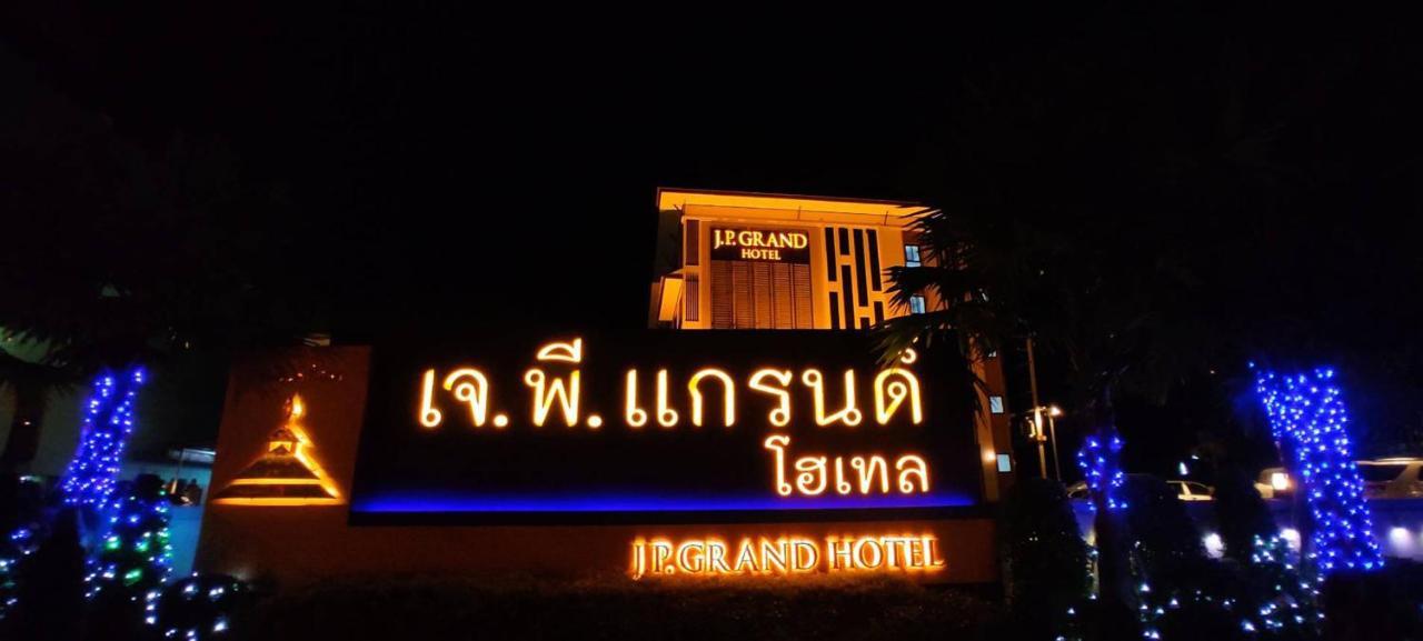 J.P.Grand Hotel Trat Dış mekan fotoğraf