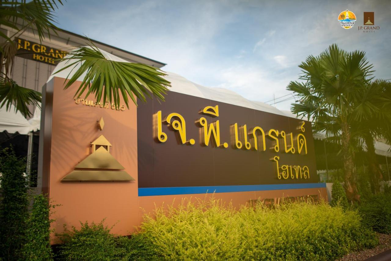 J.P.Grand Hotel Trat Dış mekan fotoğraf