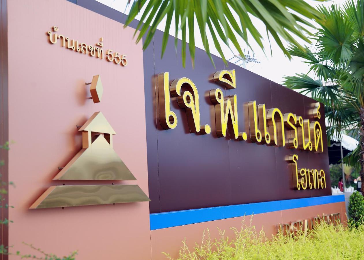 J.P.Grand Hotel Trat Dış mekan fotoğraf